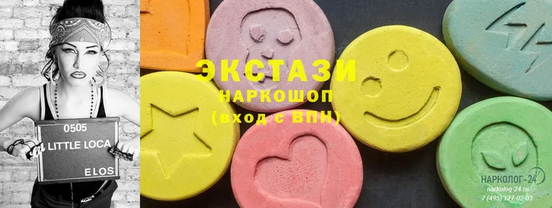 Ecstasy louis Vuitton  магазин продажи   Глазов 