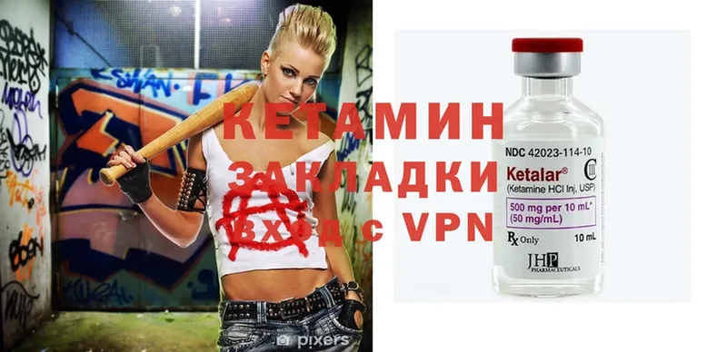 hydra ТОР  Глазов  Кетамин ketamine  наркошоп 